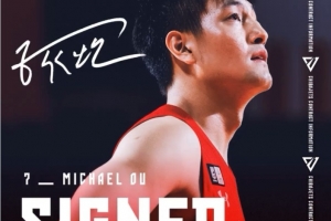 继续征战B联赛！千叶喷射机队官宣和前CBA状元秀区俊炫续约一年