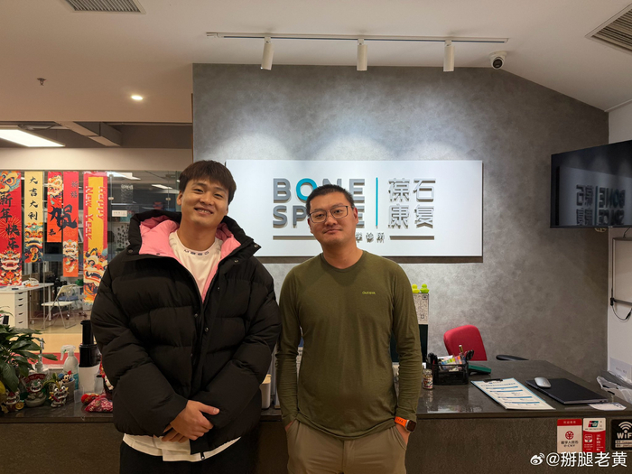 官方平台-赵睿生日获北京首钢官方祝福|同学_新浪娱乐_新浪新闻