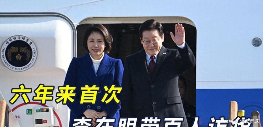 注册-李在明刚离开日本，果然不出所料！韩国就喊话中方：最好尽快谈判