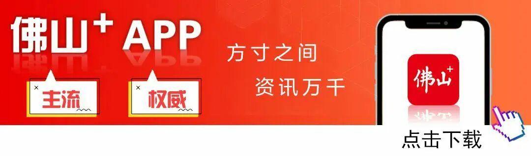 澳洲幸运10-离第一届顺德“德甲”足球联赛开幕式暨揭幕战还有3天
